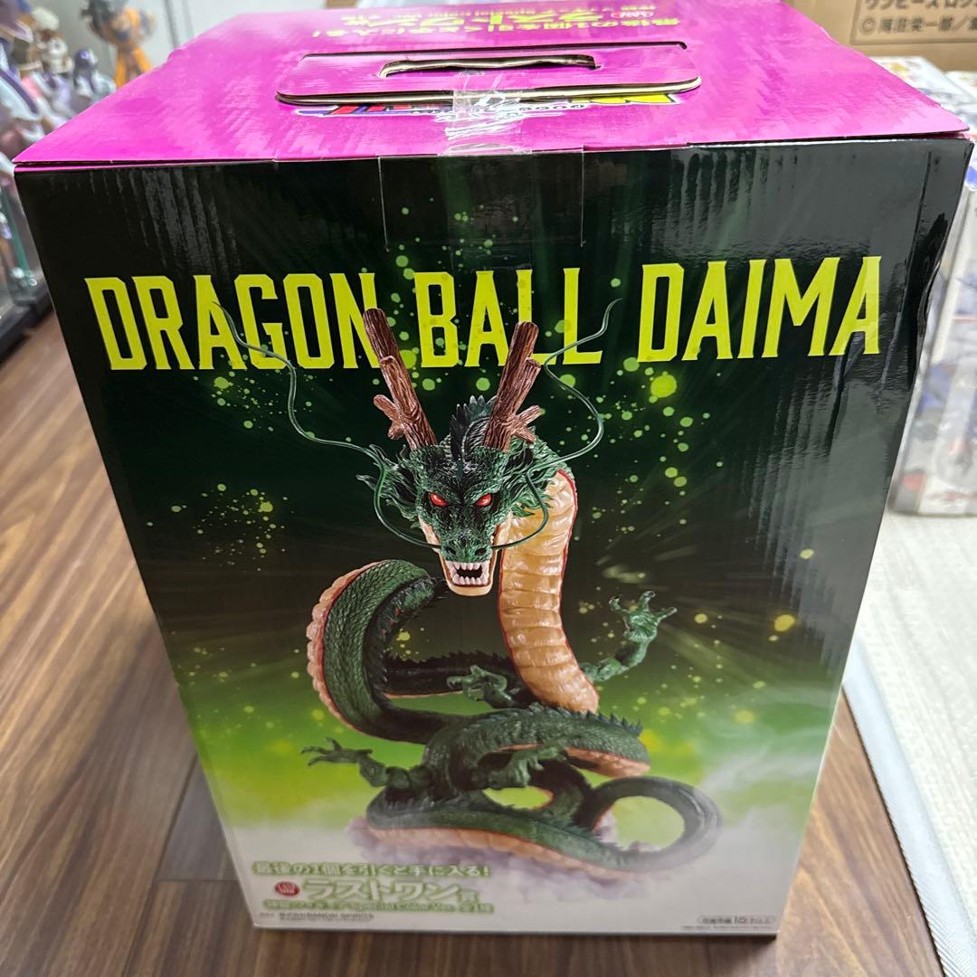 未開封品　ドラゴンボール 1番くじ　ラストワン　神龍　ダイマ