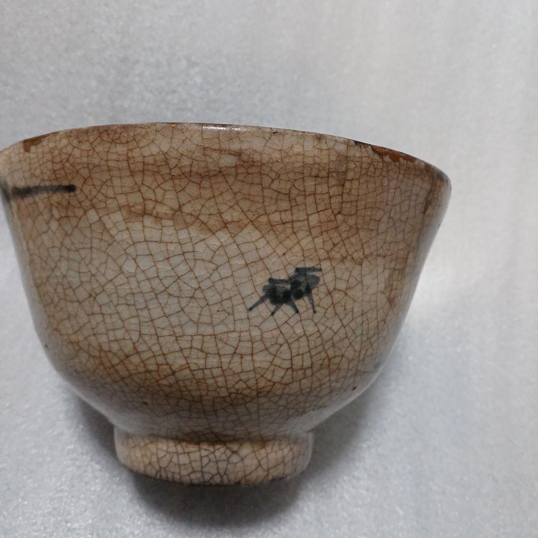 茶碗　京焼　明治時代