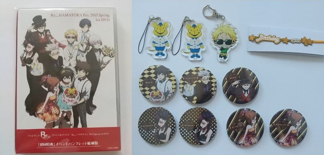 Re:ハマトラ Fes DVD リプライハマトラ 缶バッジ チャーム