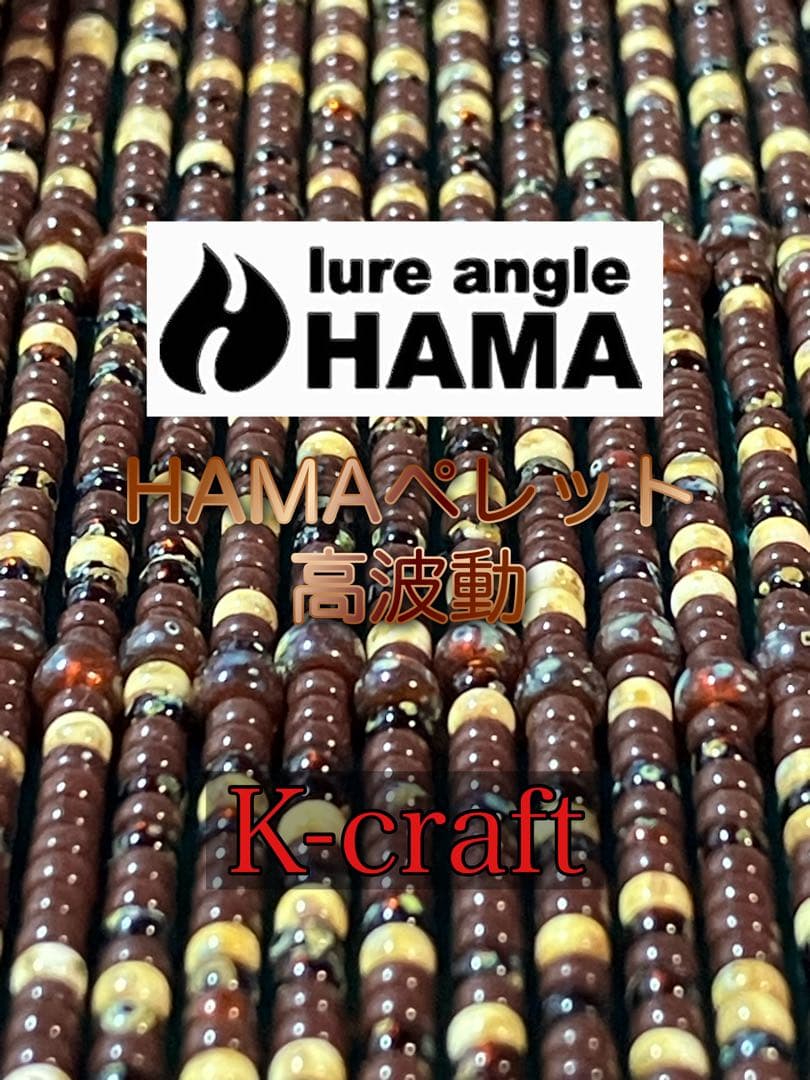 owl様ご注文品①Wクレンカスタム8本セット K-craftネジングルアー