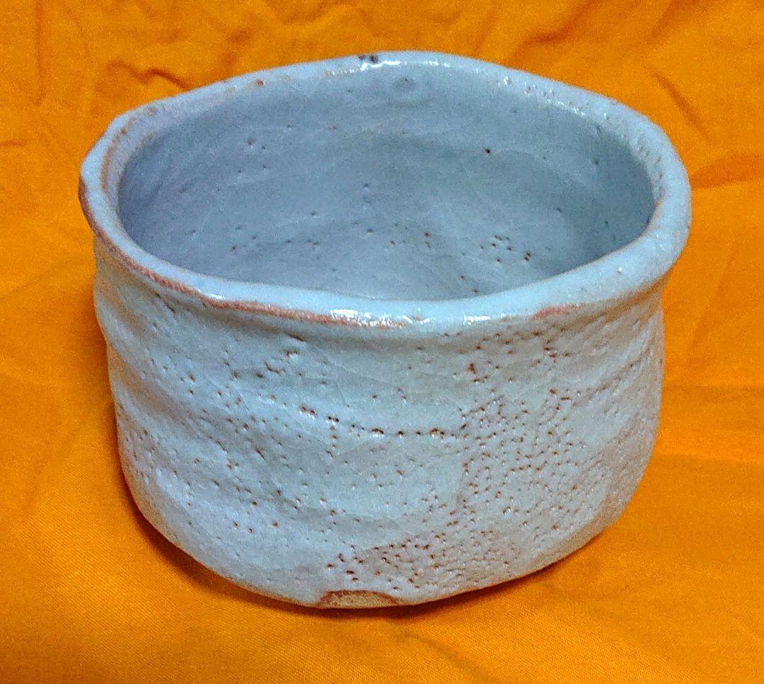 茶道具林亮二造志野抹茶茶碗