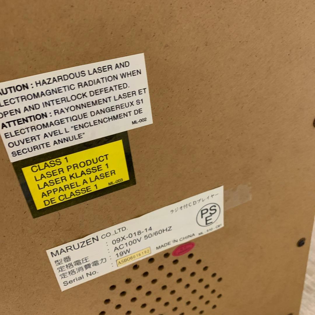 おすすめ品 レトロジュークボックスラジオ付き CDプレーヤー(動作品)美品CD付