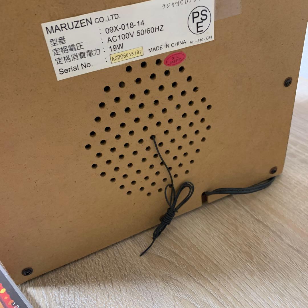 おすすめ品 レトロジュークボックスラジオ付き CDプレーヤー(動作品)美品CD付