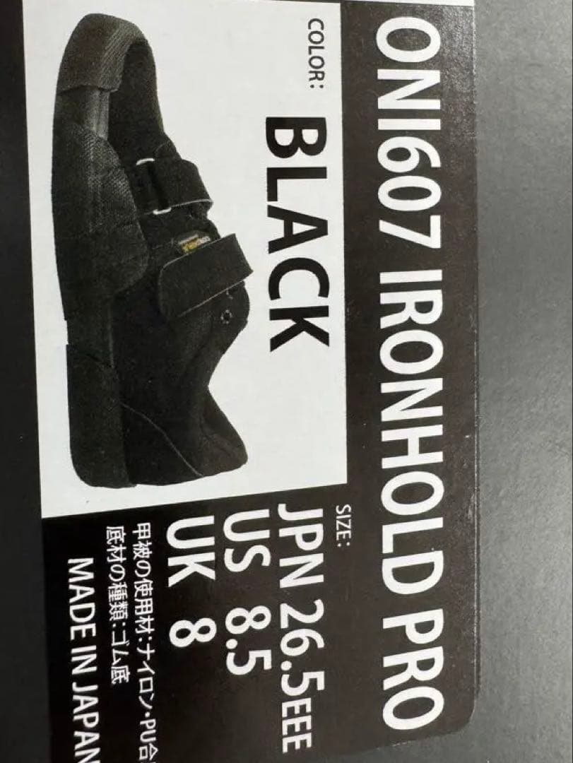 ONI アイアンホールドプロ IRONHOLD PRO シューズ　26.5cm