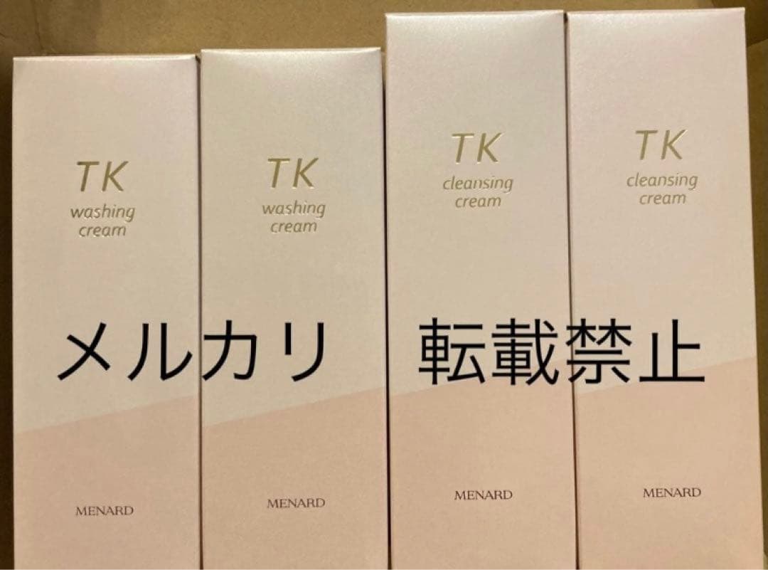 メナード TK クレンジングクリーム・ウォッシングクリーム