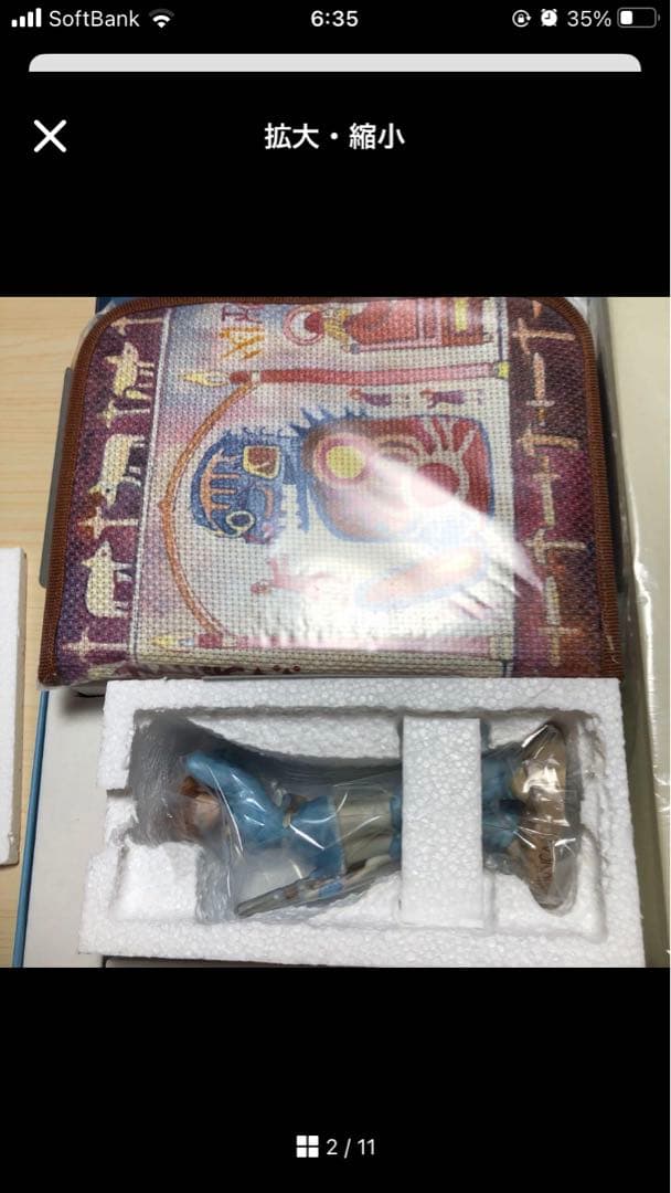 【新品・未開封】額装品　複製原画「トルメキア戦役」風の谷のナウシカ