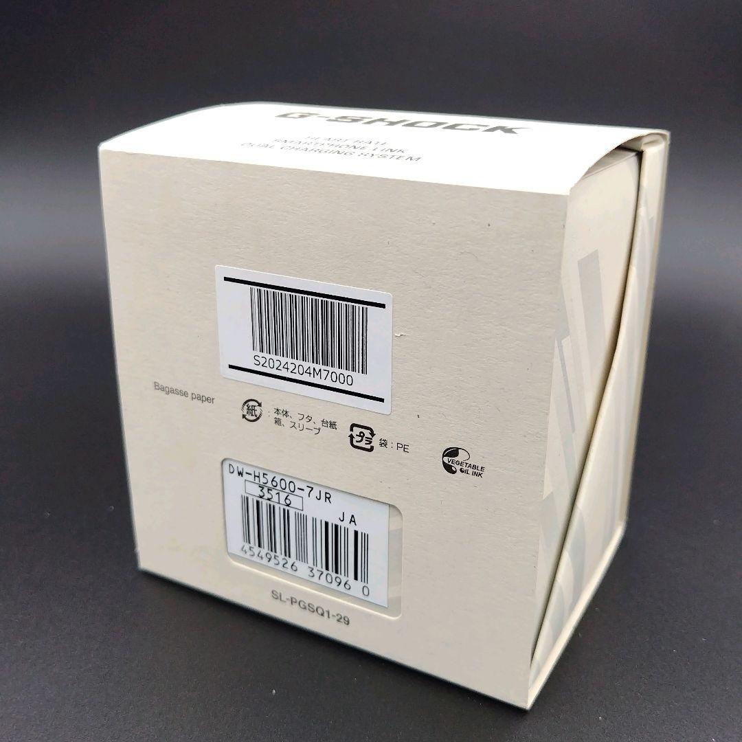 CASIO　G-SHOCK　DW-H5600-7JR　付属品　箱付き　ホワイト