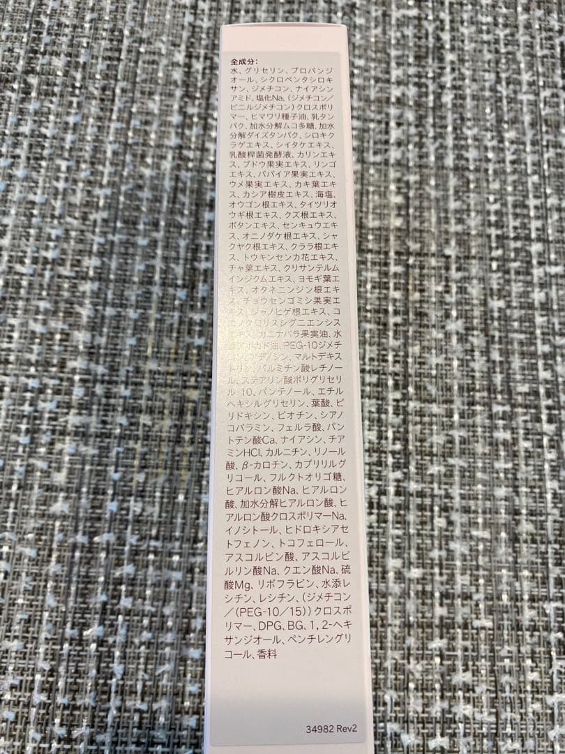 ユニシティ ネイジーン マルチプルクリーム