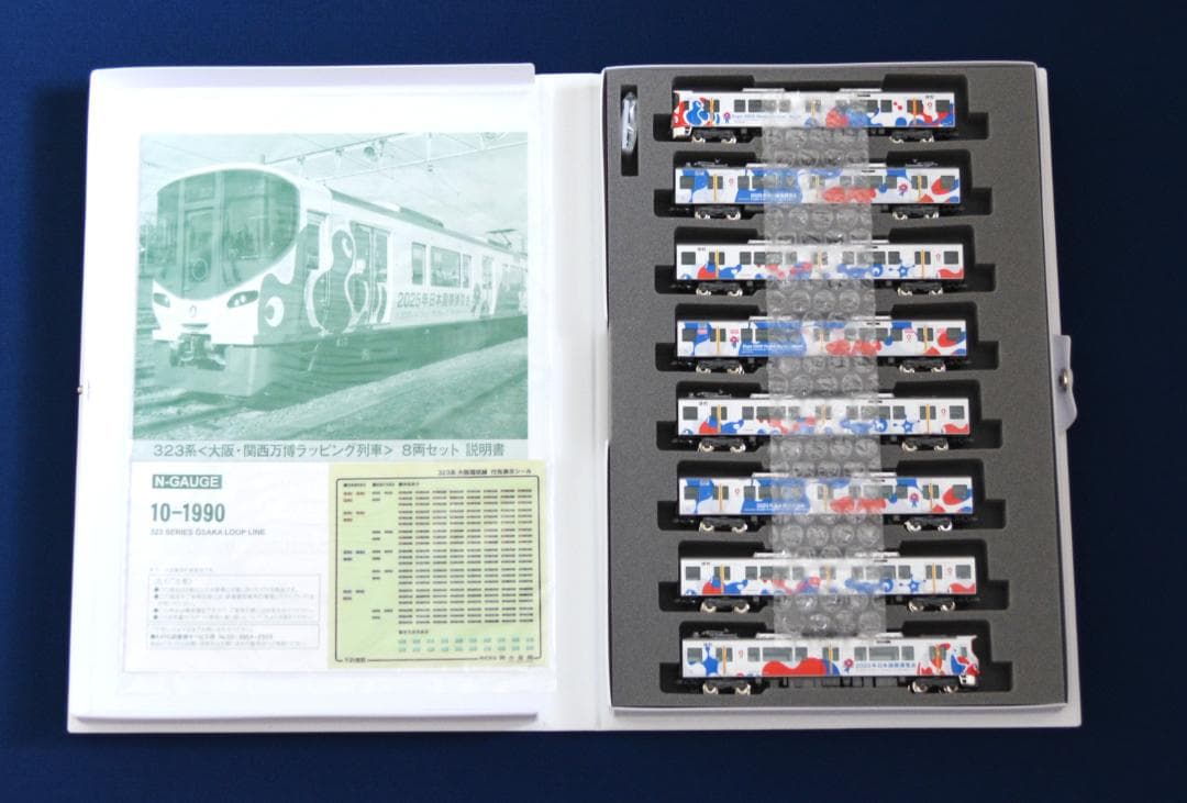 即決KATO 10-1990 323系「大阪・関西万博ラッピング列車」8両セット