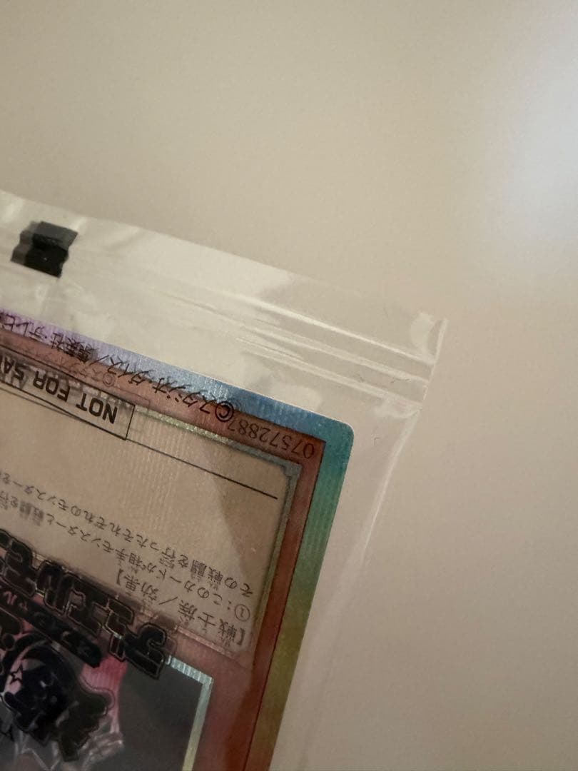 異次元の女戦士 DKC プリズマティックシークレットレア　遊戯王