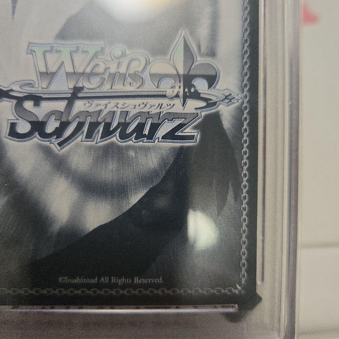 未來へと踏み出す一歩　赤井はあと　サイン　psa10