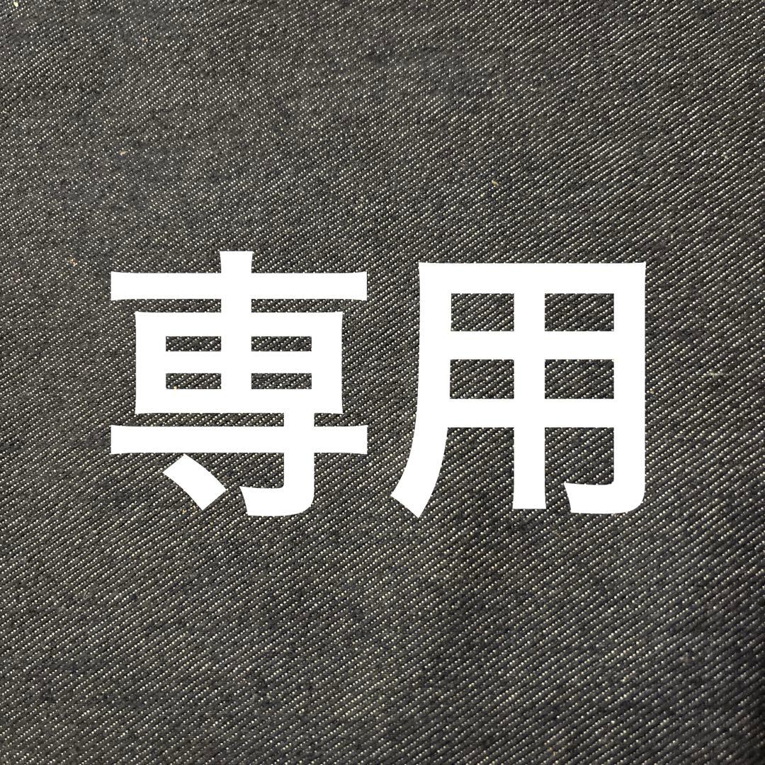 BE:FIRST Mainstream フーディ M