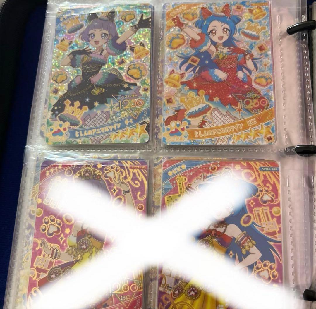 アイプリリング5弾 フルコンプセット