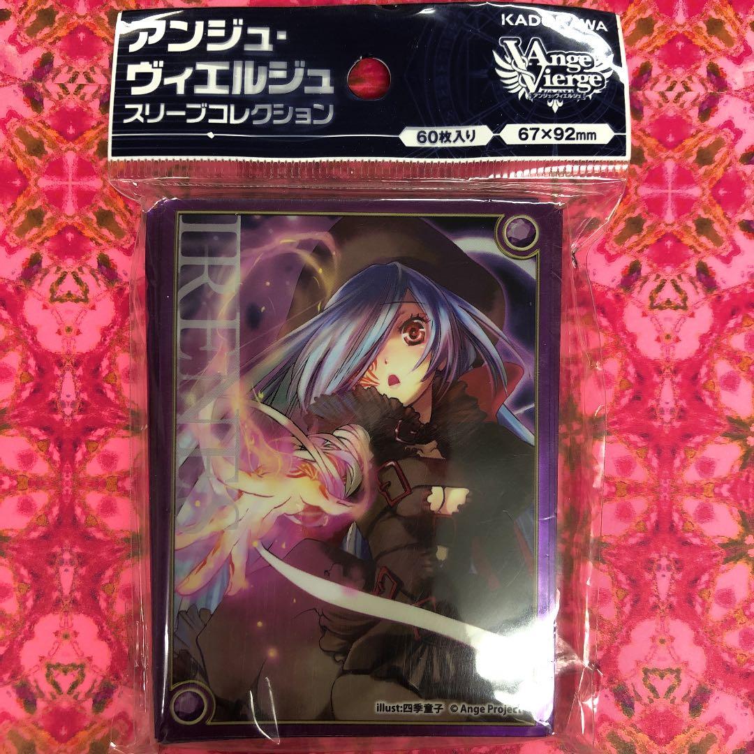 カードスリーブ　アンジュヴィエルジュ　イレーネス