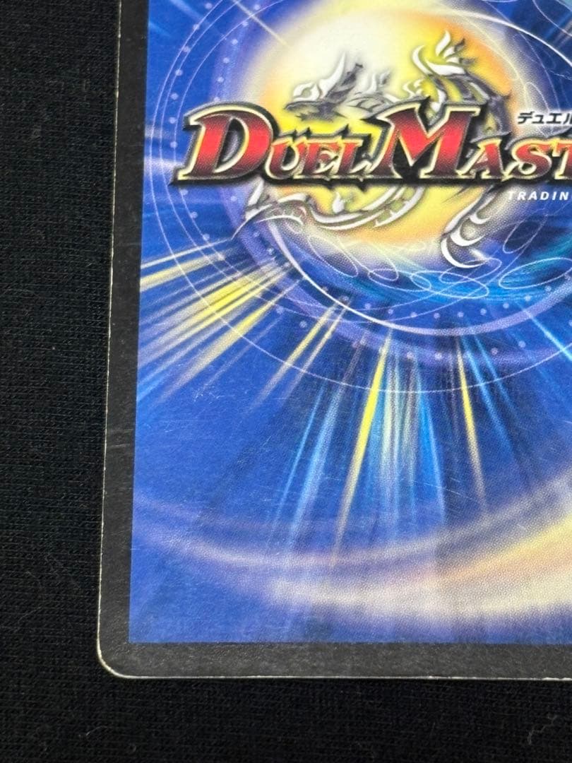 邪眼皇アレクサンドル　三世　III世 3世 シークレット　2枚