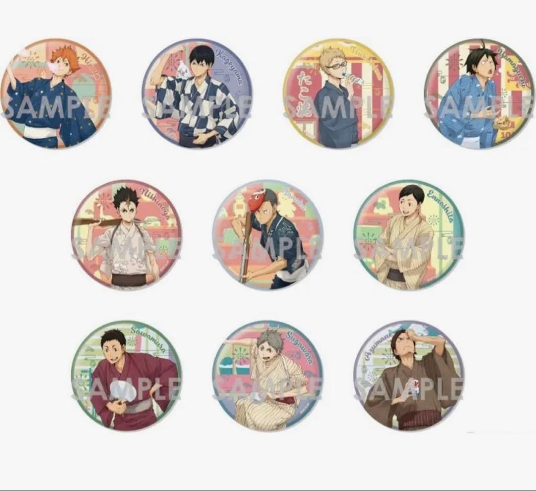 ハイキュー!! トレーディング缶バッジセット