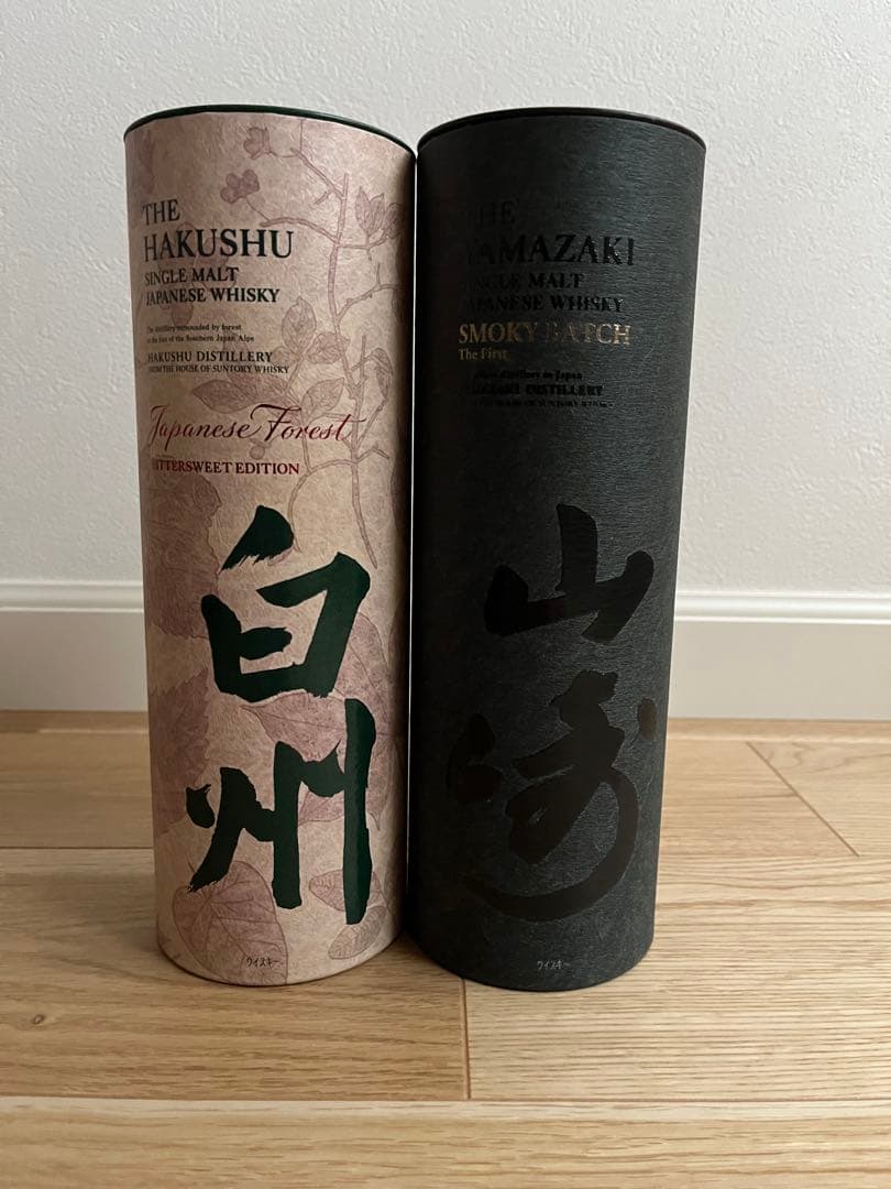 空港免税店限定　山崎　白州　ウイスキー　2本セット　未開封