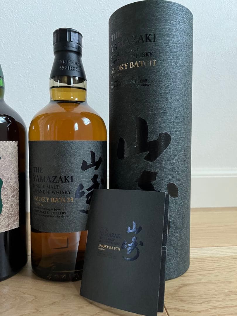 空港免税店限定　山崎　白州　ウイスキー　2本セット　未開封