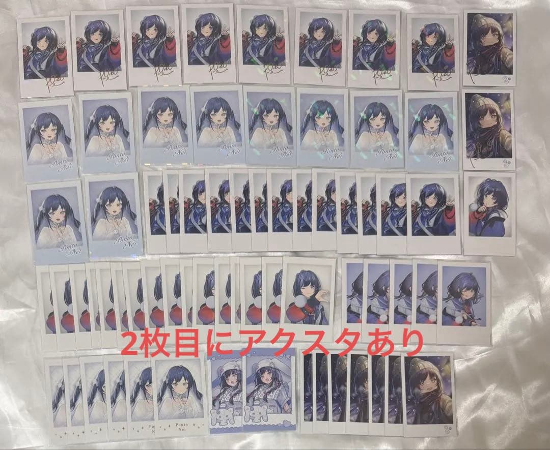 【新品　まとめ売り】にじさんじ チェキ　アクスタ　先斗寧