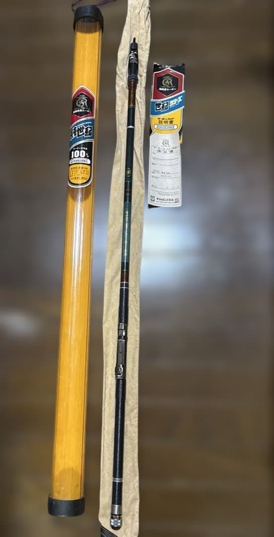 オリムピック釣具　純世紀　渦音540