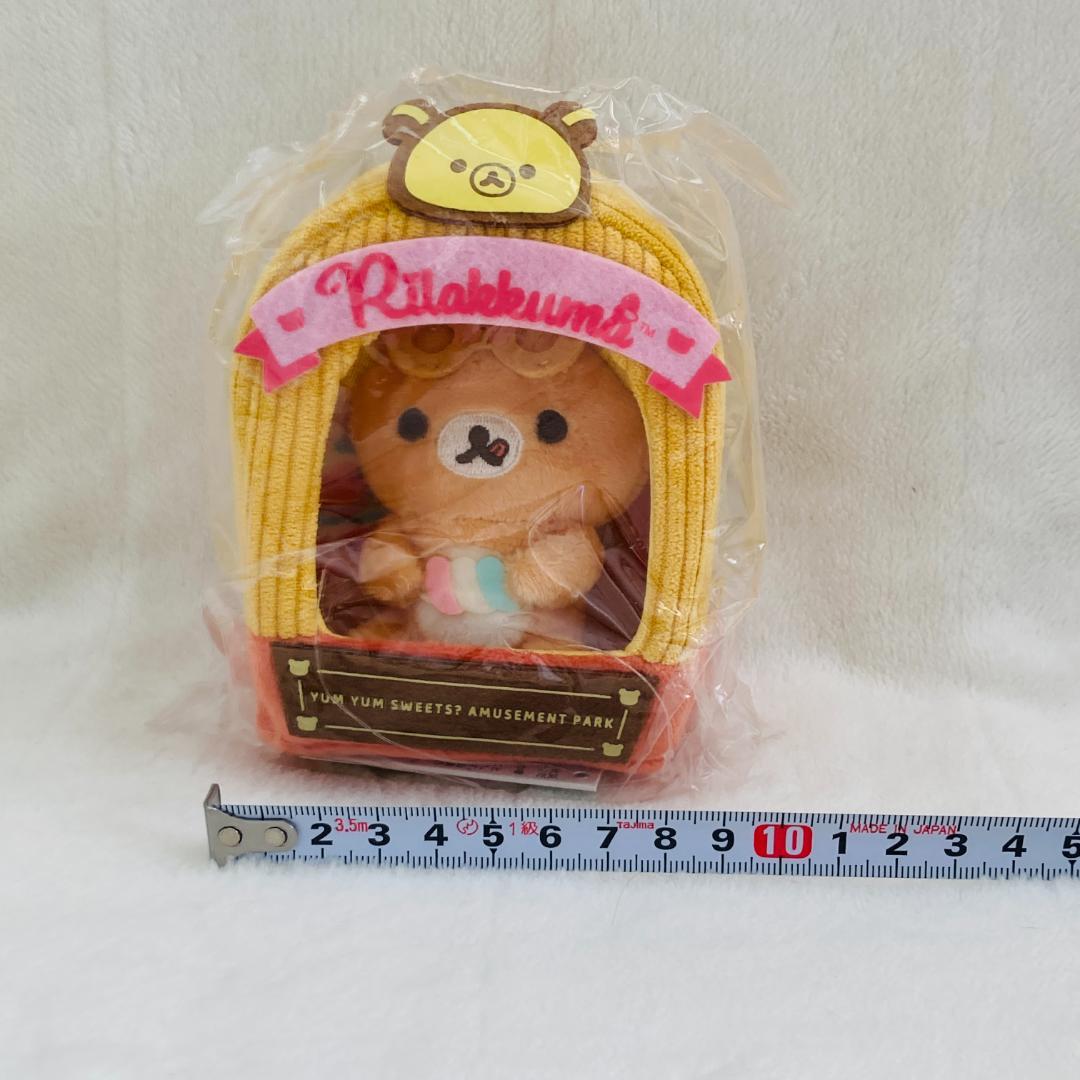★豪華11点★リラックマ おかしな遊園地 新品未開封まとめ売り　希少　レア