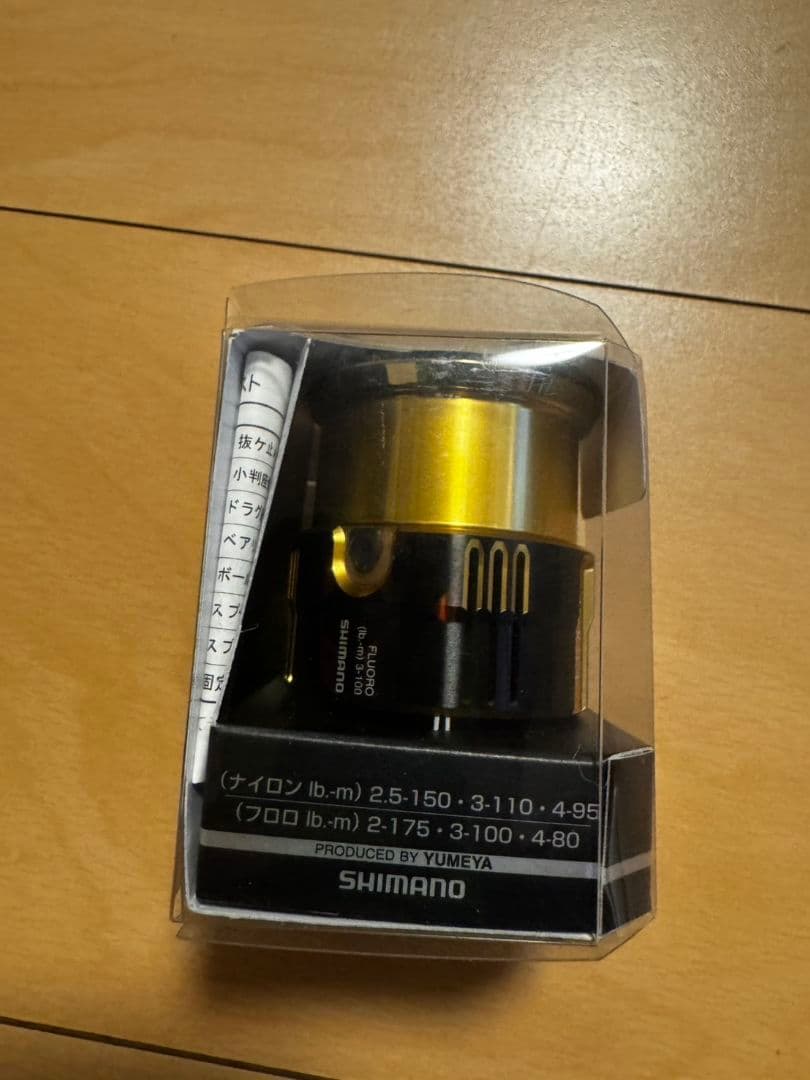 SHIMANO カスタムスプール 2500F3.S-20