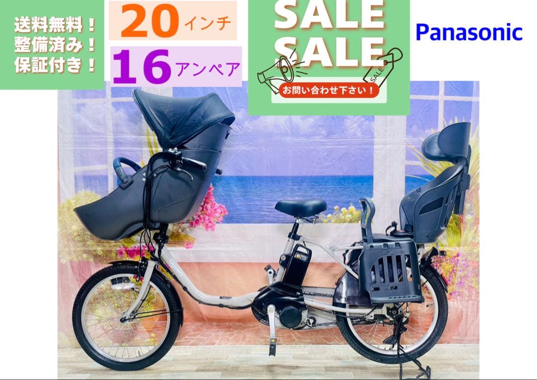 2021年！ギュットクルーム16AH⭐️子供乗せ電動アシスト自転車Y3005