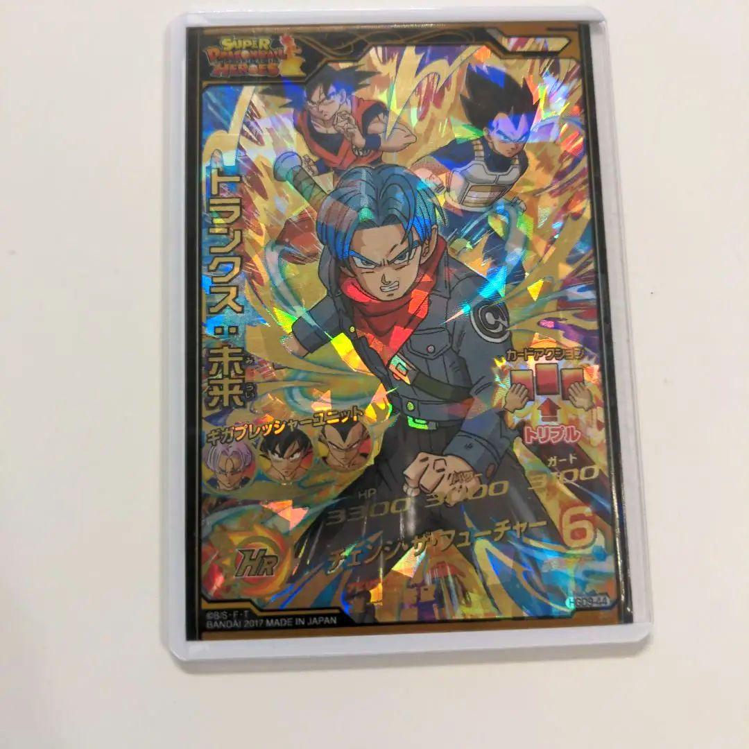 ドラゴンボールヒーローズ　引退品　14枚まとめ売り