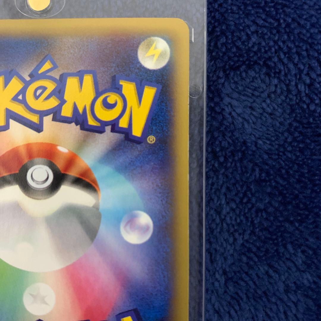 MリザードンEX UR XY2 ワイルドブレイズ 089/080