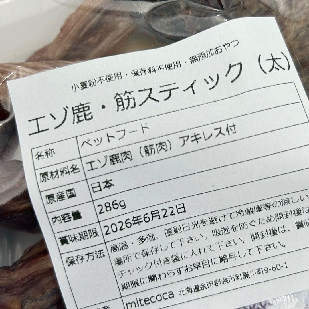 ドッグフード 45leaf