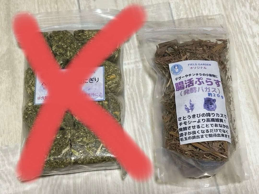 ✨まとめ売り✨小動物用　牧草代用ペレット、飲料水、サプリメント、雑貨など