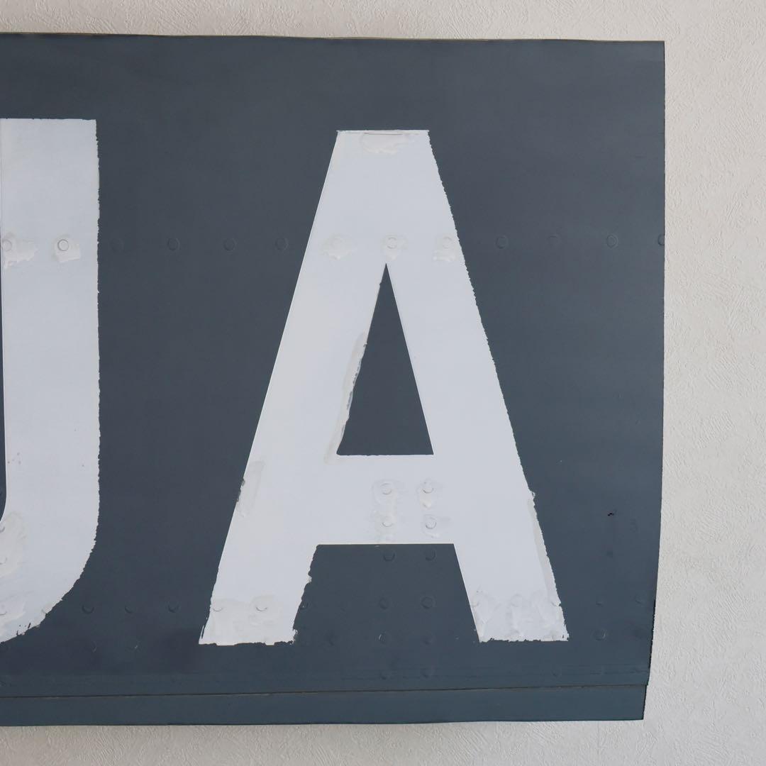 (ジャンク品) ユナイテッド航空 B737-300 胴体の一部 登録記号の部分