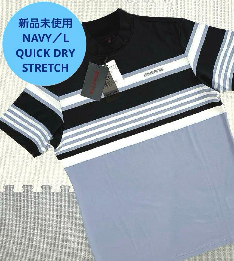 BRIEFING GOLF MARINE STRIPE HIGH NECK／L