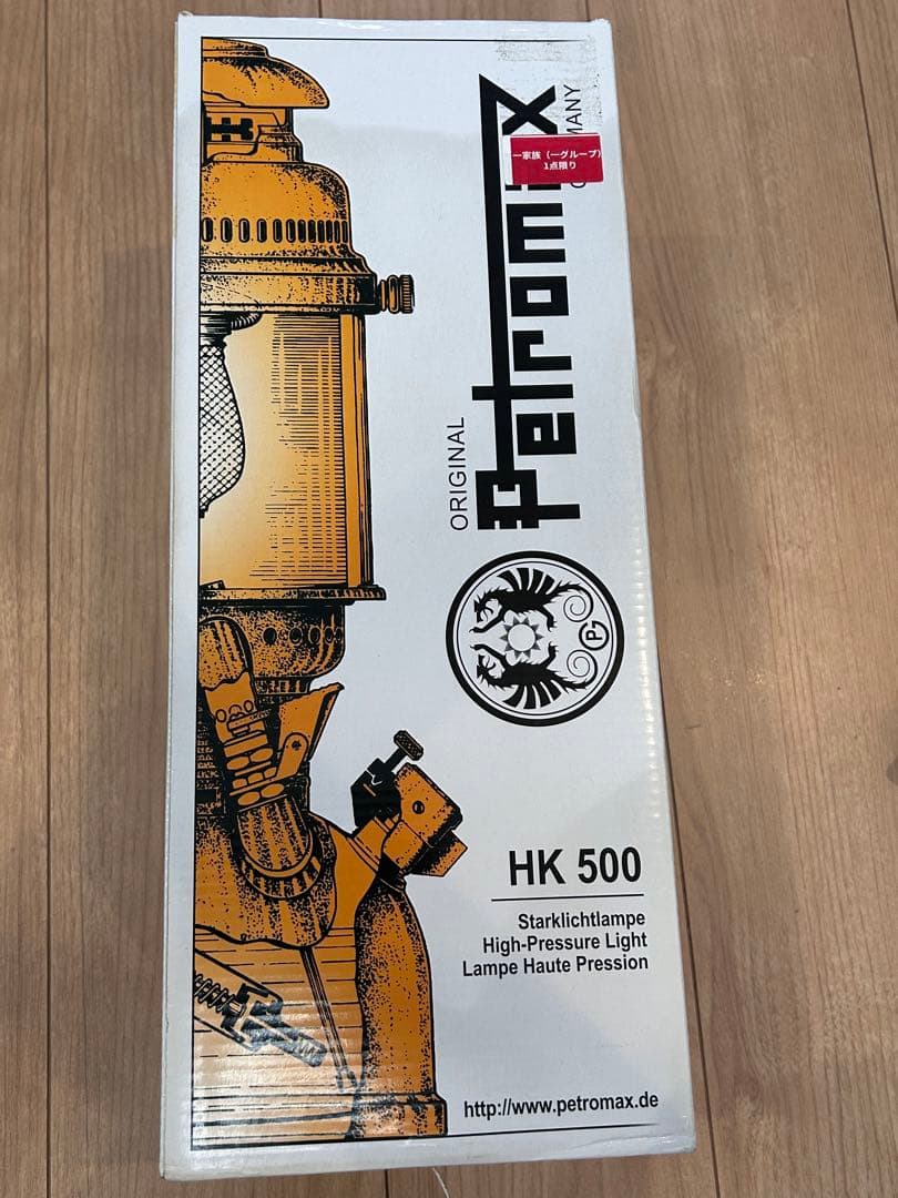 Petromax HK500 圧力式灯油ランタン収納バッグ付き　正規品