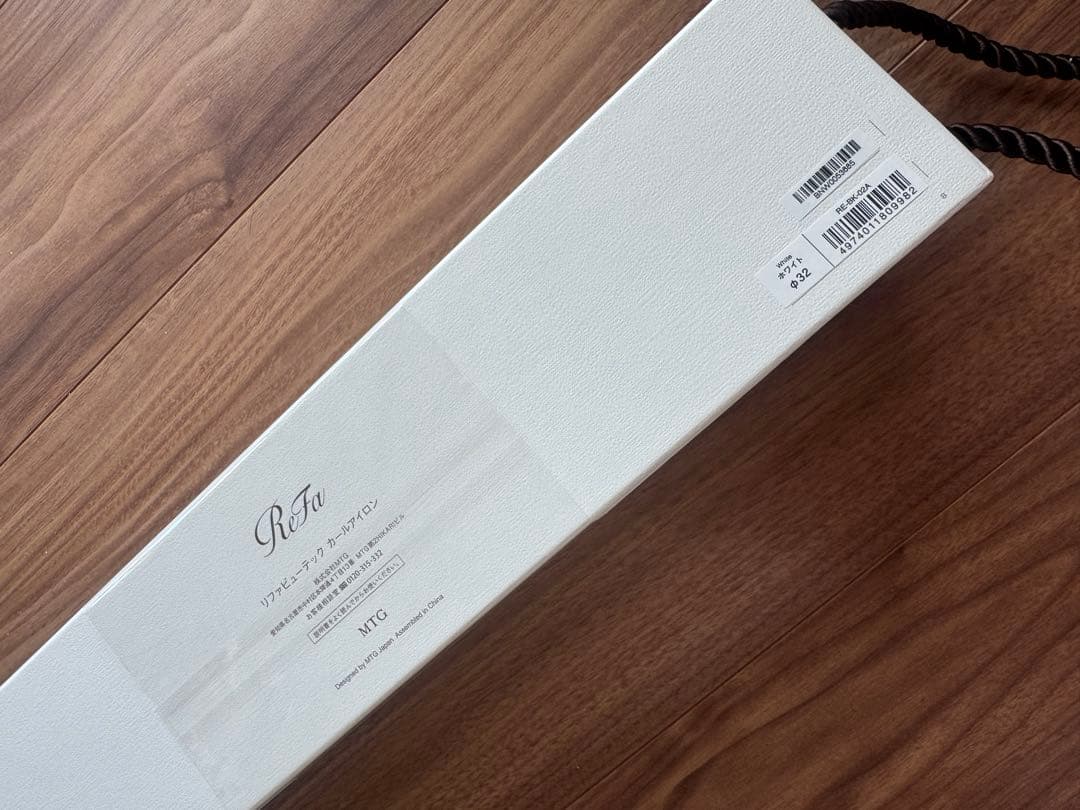 【新品未使用 '25年製】ReFa 32mm ヘアアイロン