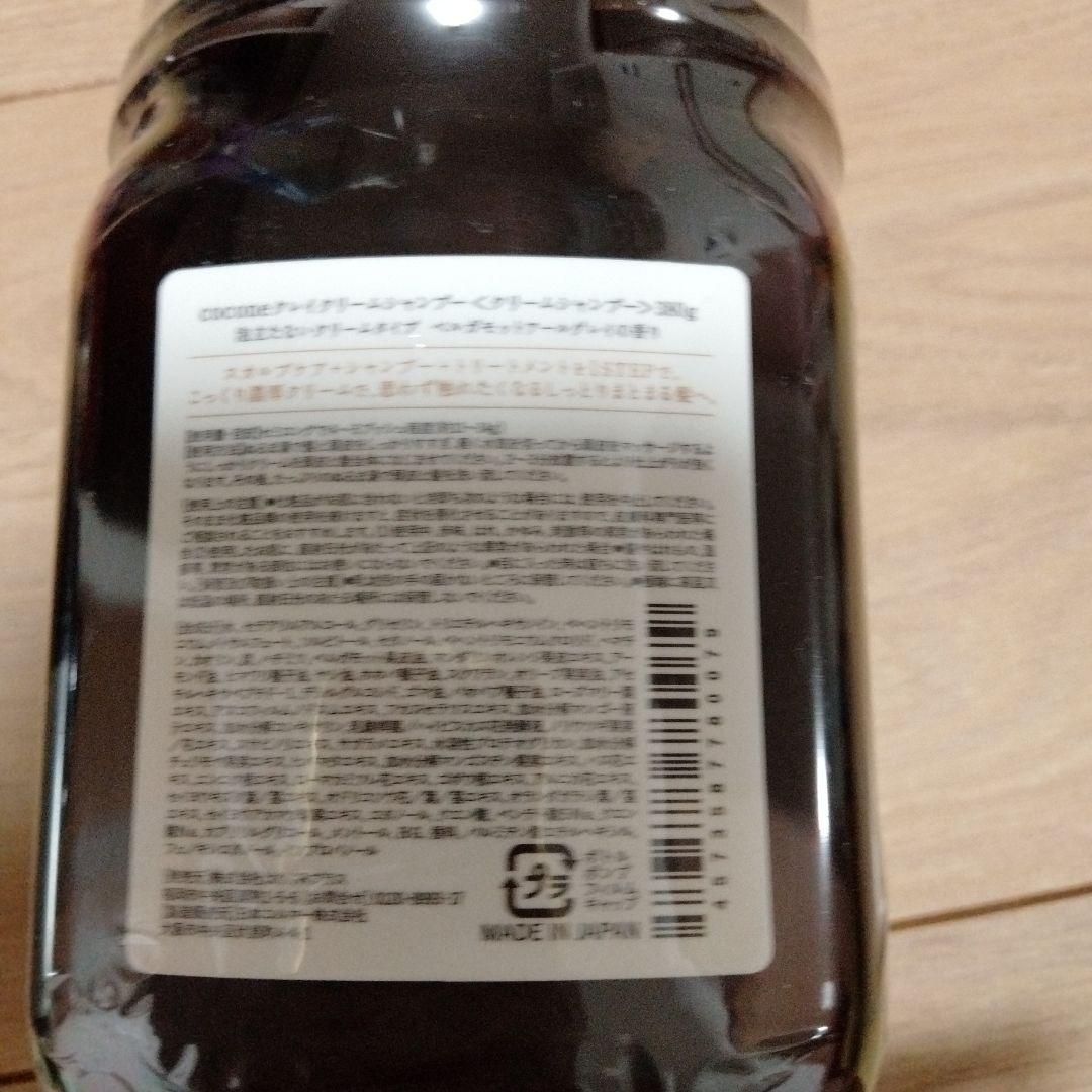 cocone クリームシャンプー ヘアマスク