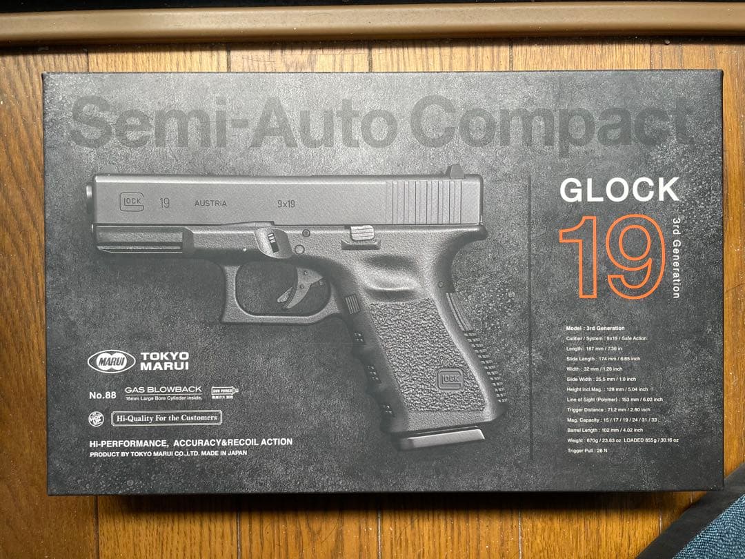 トイガン Glock19 gen3