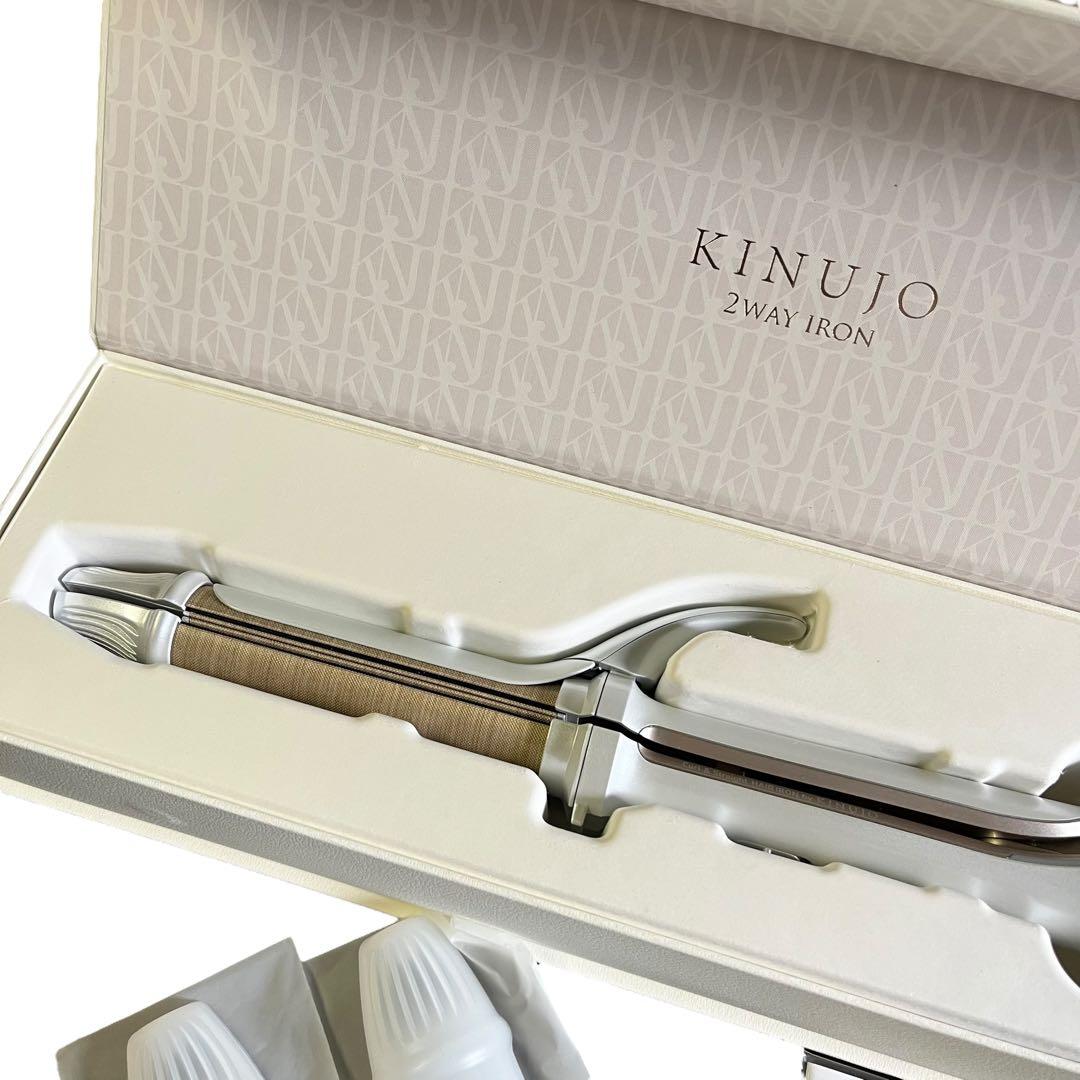 【未使用】KINUJO 絹女 2WAY IRON ヘアアイロン 2W01