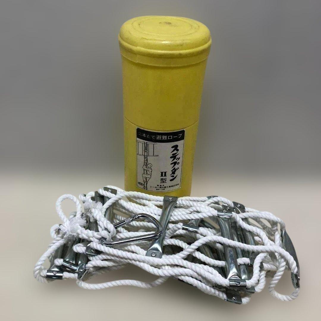 送料無料 避難ロープ はしご ステップダウン II型 約7m 250911-7