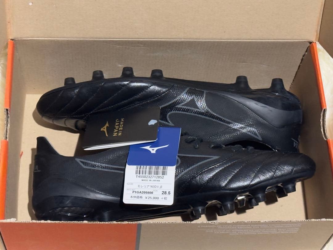 Mizuno モレリアネオ2 β 28.5cm