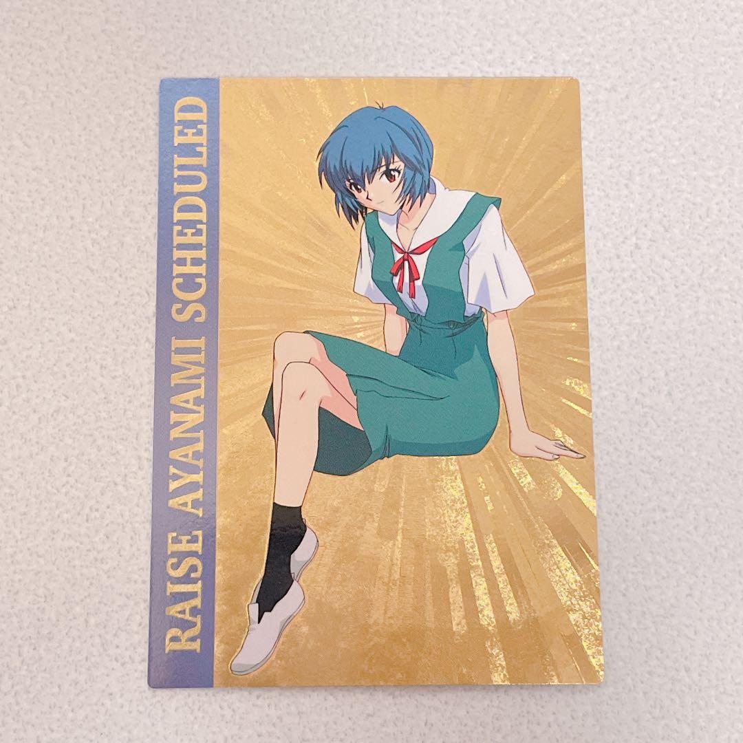 エヴァンゲリオン 育成計画 当選品 限定 プレゼントカード 綾波レイ