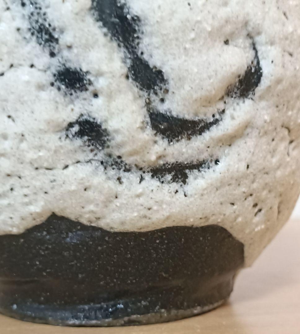 人間国宝　清水卯一作　蓬莱掛分白流花入　最上位作　花入