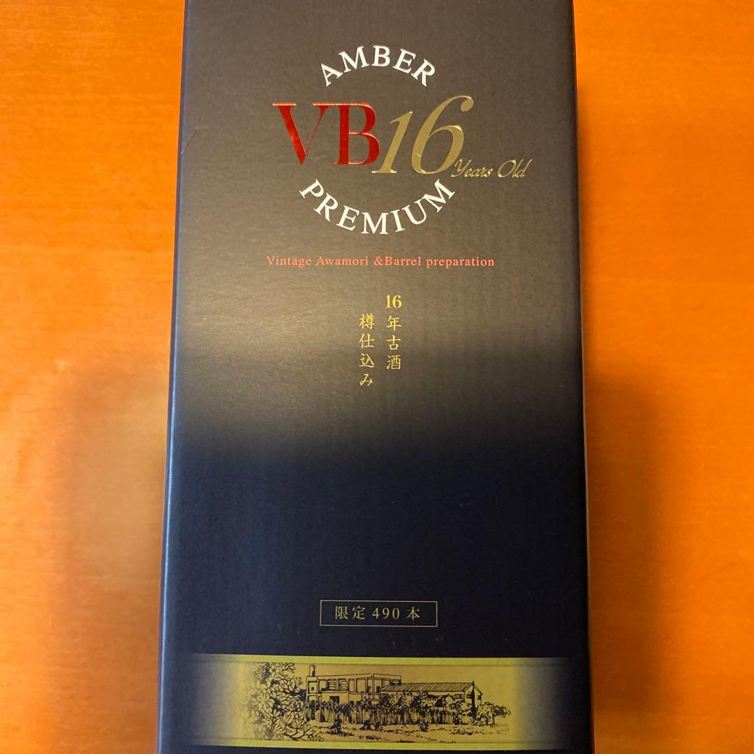 VB16 Amber Premium 16年古酒 700ml