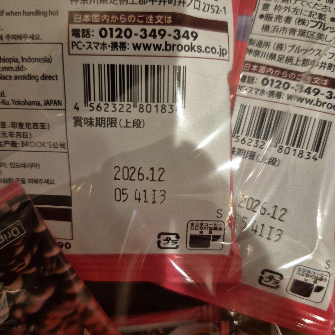 BROOK'S モカブレンド 240袋
