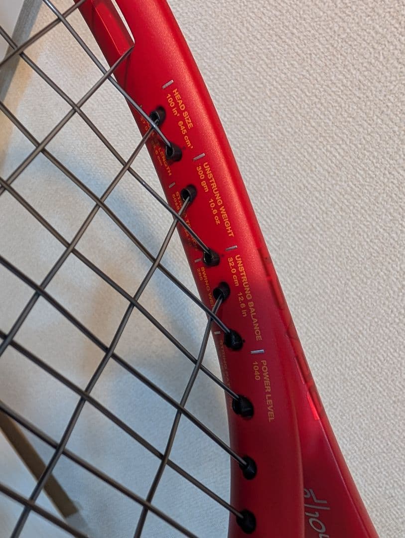 極美品プリンス ビースト O3 100 300g G2 Prince BEAST