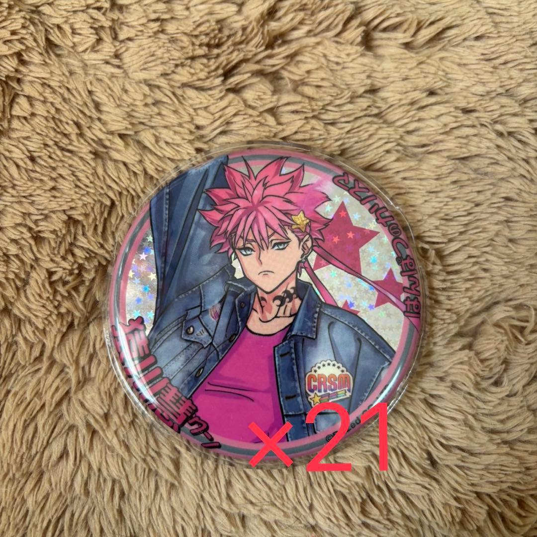 猿川慧 アイドルブレイク缶バッジ 21個