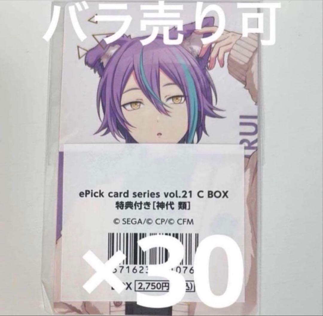 神代類 特典 エピカ プロセカ 21c