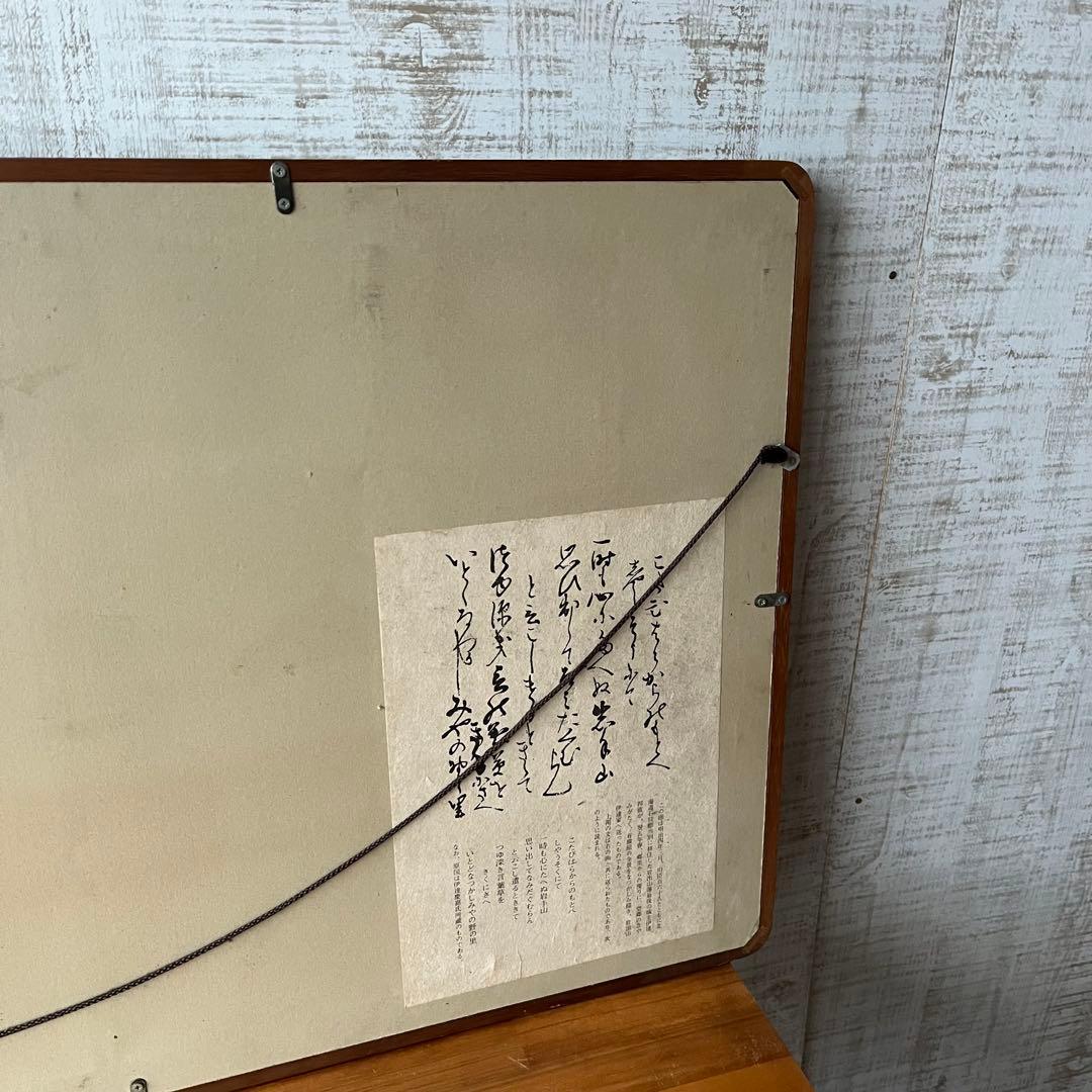 【アンティーク】額装 額縁 水墨画 日本画 風景画 骨董品 美術品 オブジェ