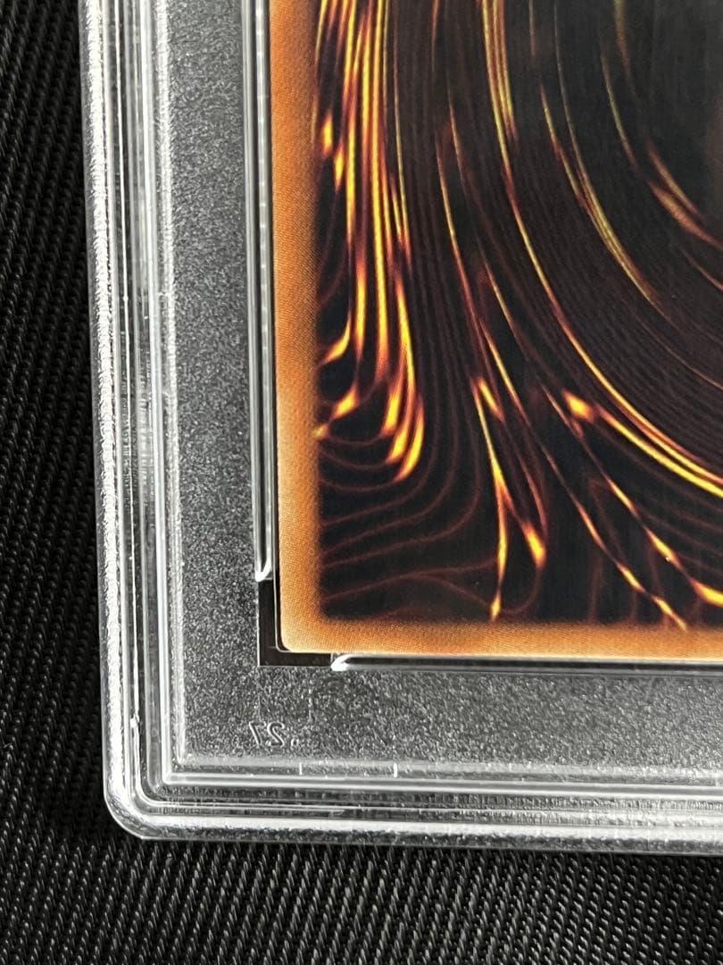 遊戯王　青眼の白龍　20thシークレットレア PSA10