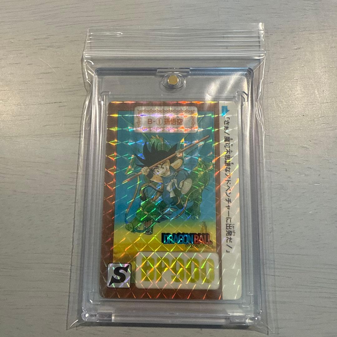 【美品】ドラゴンボール　カードダス　B-1孫悟空